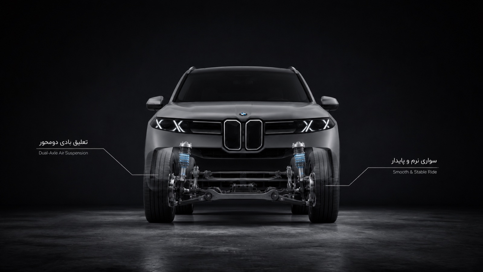 تعلیق بادی دومحور BMW X5